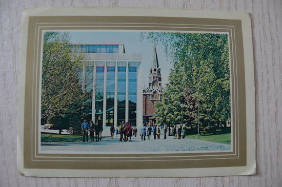 Календарик, 1981, Москва. Кремль.