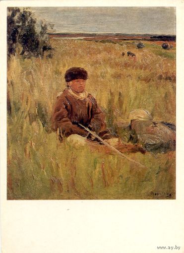 Открытка СССР. А.В. Моравов. Пастушок.