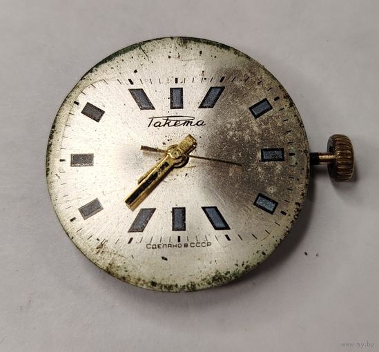 Механизм СССР Ракета (маятник живой), без МЦ!!