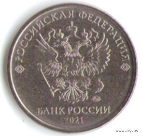 2 рубля 2021 год ММД _мешковой UNC