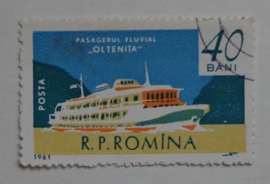 Румыния.1961.пассажирское судно "Олтенита"