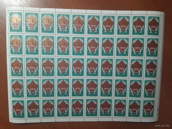 СССР 1977 200 ЛЕТ СТАВРОПОЛЮ