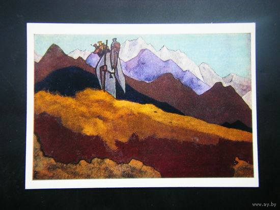 Открытка 1980 г. из СССР.