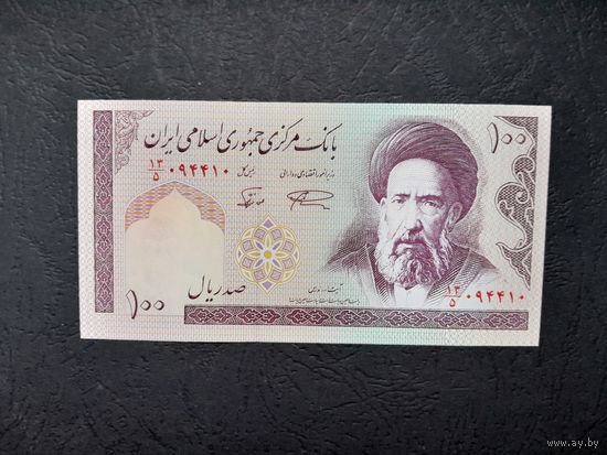 100 риалов 1985 года. Иран. UNC