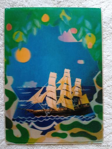 Стереооткрытка (ЧССР)