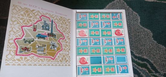 Спички  1977 ГОД