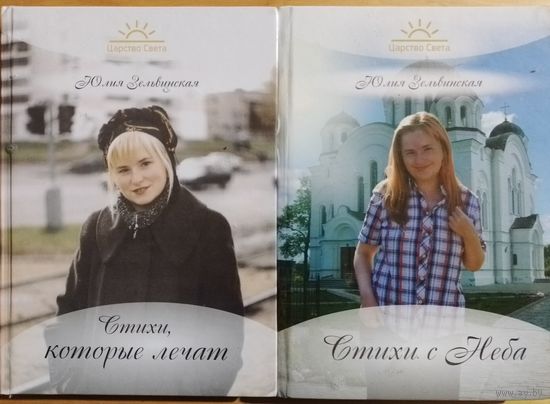 2 книги лотом