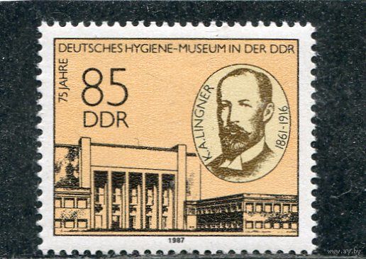 ГДР. 75 лет музея гигиены. Дрезден