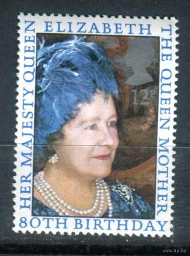Великобритания - 1980г. - день рождения королевы матери Елизаветы - 1 марка - полная серия, MNH [Mi 845]. #3-GB-Z-1-10
