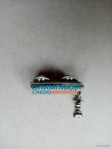Знак ОЛИМПИАДА CREDO