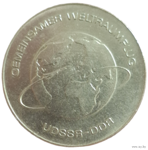 10 марок 1978 Космический полёт СССР-ГДР