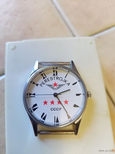 Часы Перестройка СССР, Новые