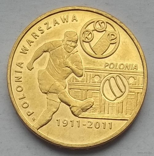 Польша 2 злотых 2011 г. Польские футбольные клубы. Полония Варшава