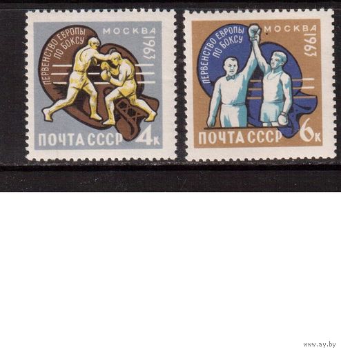 СССР-1963, (Заг.2781-2782) ** , Спорт, Бокс