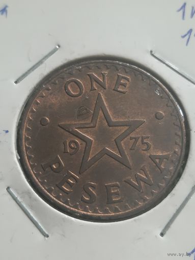 Гана 1 песева 1975 г