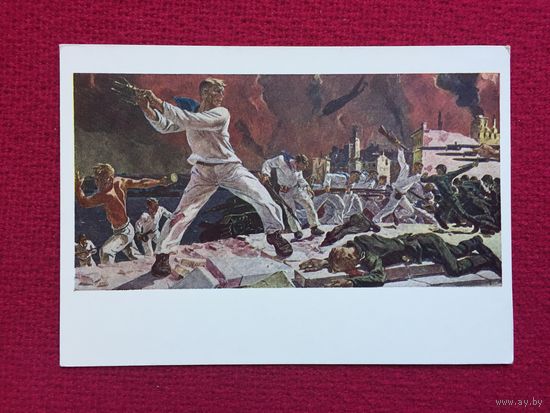Оборона Севастополя. Дейнека 1960 г. Чистая.