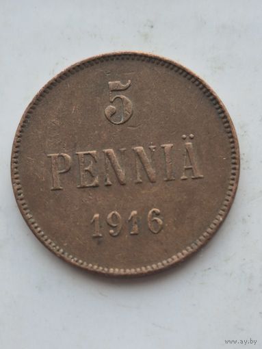 5 пенни 1916 года для Финляндии (Николай II). Монета не чищена. 45341