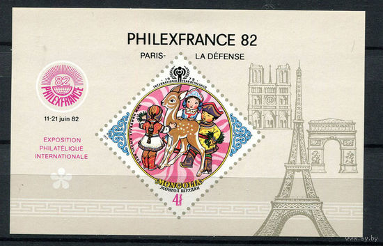 Монголия - 1982 - Международная филателистическая выставка Philexfrance 82 - [Mi. bl. 86] - 1 блок. MNH.