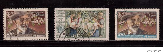 СССР-1956, (Заг.1805-1807),  гаш., И.Мичурин(1)