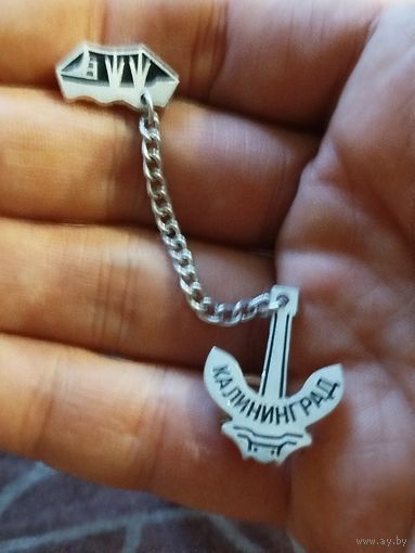 Калининград