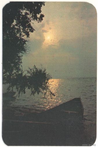 Карманный каленарик