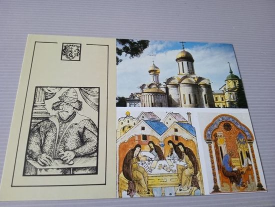 ТРОИЦКИЙ СОБОР ТРОИЦЕ-СЕРГИЕВА МОНАСТЫРЯ.ЗАГОРСК.1983 г