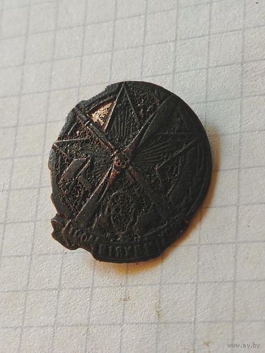 Знак(ТСО Авиахим УССР) 1930 год
