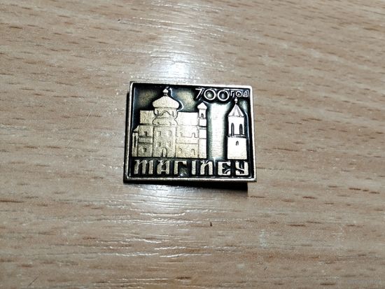 Могилев 700 лет