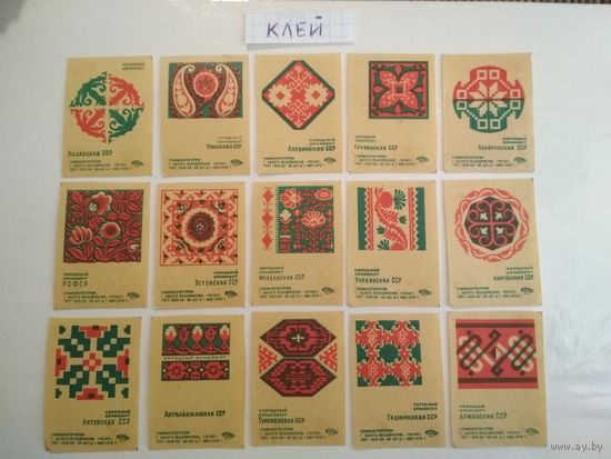 Спичечные этикетки ф.Гигант.Народный орнамент
