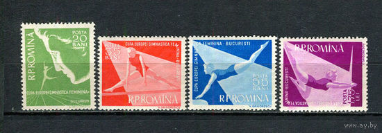 Румыния - 1957 - Чемпионат Европы по гимнастике среди женщин - [Mi. 1639-1642] - полная серия - 4 марки. MNH.  (Лот 96HB)-T4P53