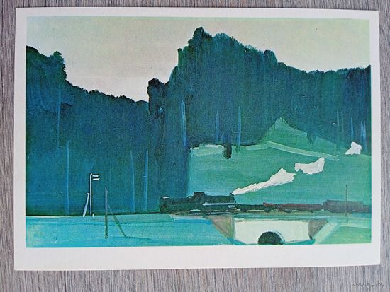 Нисский (род. Гомель). Зелённый вечер