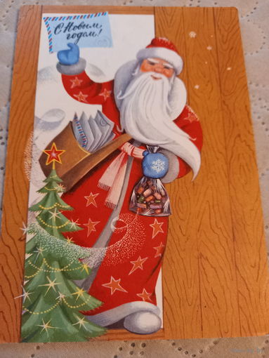Комлев С Новым годом!