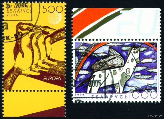 Мир без границ глазами молодежи. EUROPA Беларусь 2006 год (645-646) серия из 2-х марок
