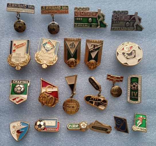 Значки. Спорт.Футбол.