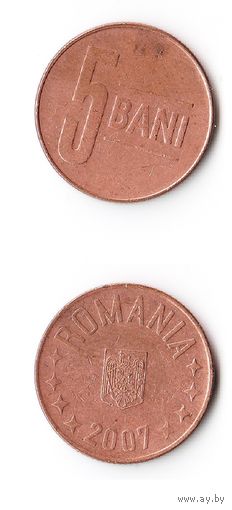 5 бань Румыния 2007 год