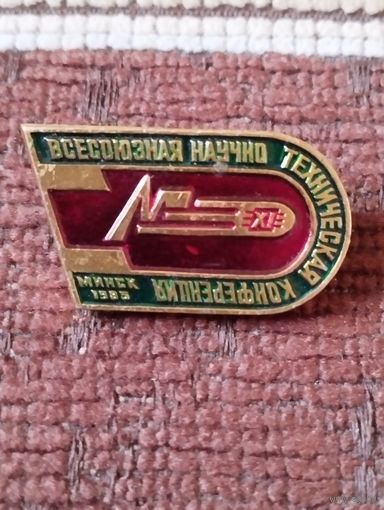 11 Всесоюзная научно техническая конференция, Минск 1985.