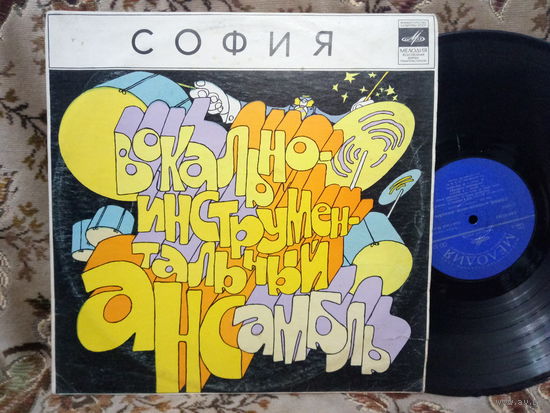 Виниловая пластинка СОФИЯ.
