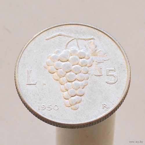 Италия 5 лир 1950