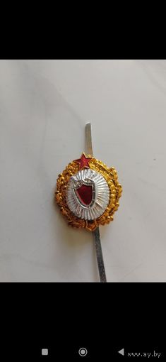 Кокарда прокурора СССР албминий