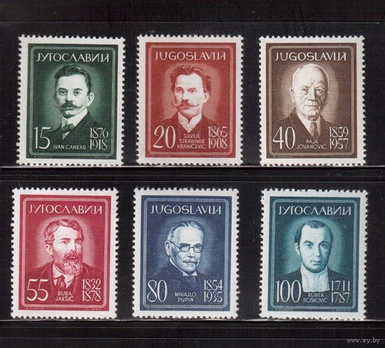 Югославия-1960(Мих.935-940)  ** , Личности, Художники, Ученые (полная серия)