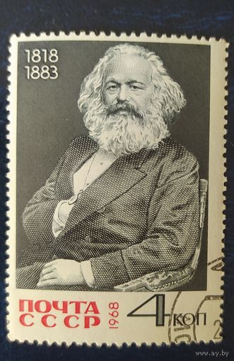 СССР 1968 К. Маркс, клей.