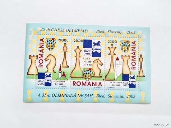 Румыния  2002 бл. шахматы