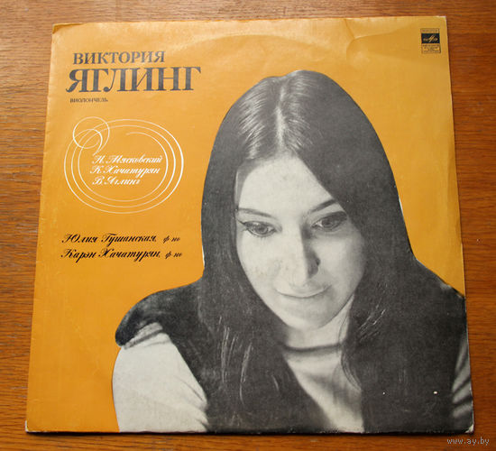 Виктория Яглинг - виолончель (Вiнiл)