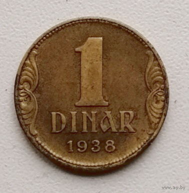 Югославия 1 динар 1938