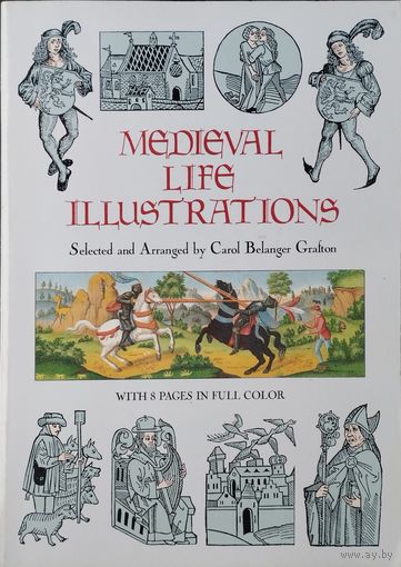 Картины Средневековья - Medieval Life Illustrations на англ. языке