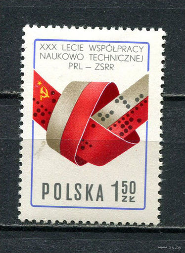 Польша - 1977 - Флаги СССР и Польши - [Mi. 2495] - полная серия - 1 марка. MNH.  (Лот 56JH)-TG2P29