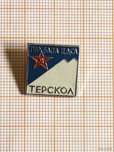 Турбаза ЦДСА Терскол.