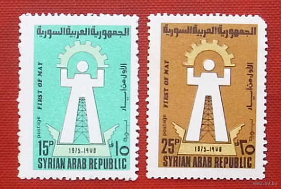 Сирия. Первомай. ( 2 марки ) 1975 года. 6-7.