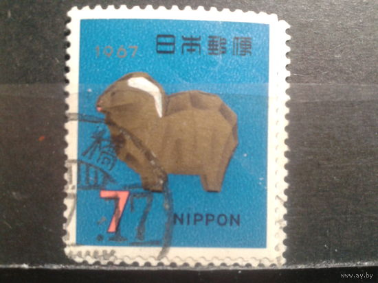 Япония, 1966. Новый год, год Овцы