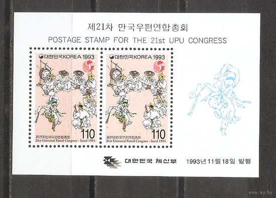 Корея 1994 21Конгрес в Сеуле